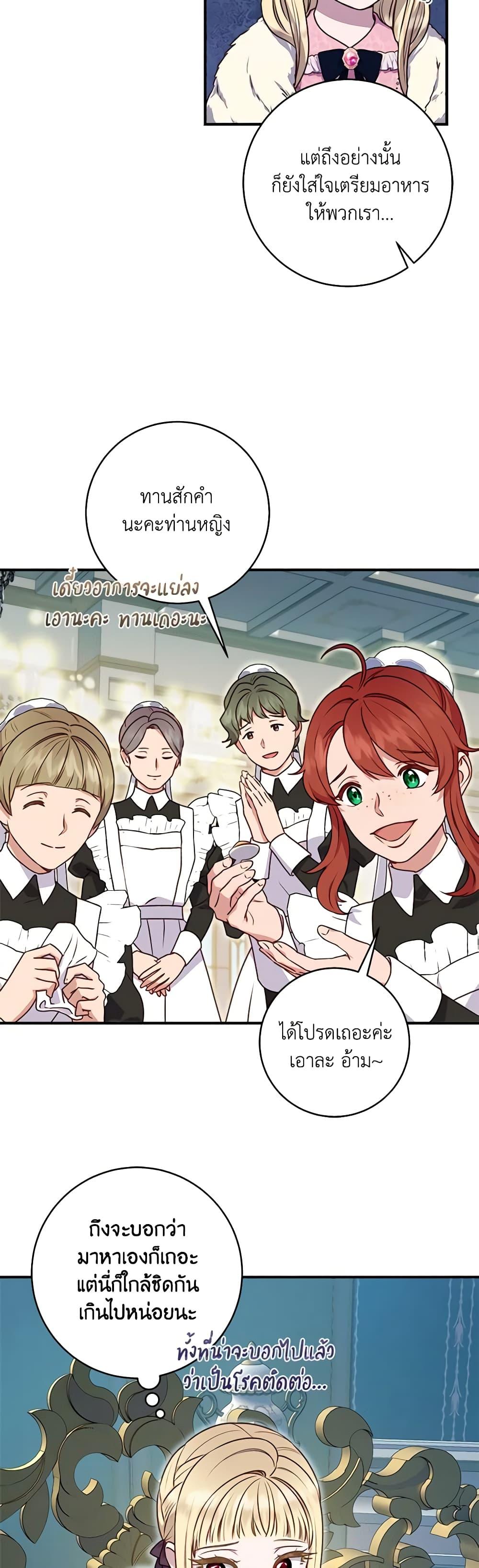 Manga-lc-com อ่านมังงะ อ่านการ์ตูน ออนไลน์ ฟรี I’ll Predict Your Happy Ending ตอนที่ 1 2 3 4 5 6 7 8 9 10 11 12 13 14 ฟรี ไม่มีโฆษณา Manga-lc - อ่าน มังงะ อ่าน การ์ตูน ออนไลน์ อ่านมังงะ ฟรี