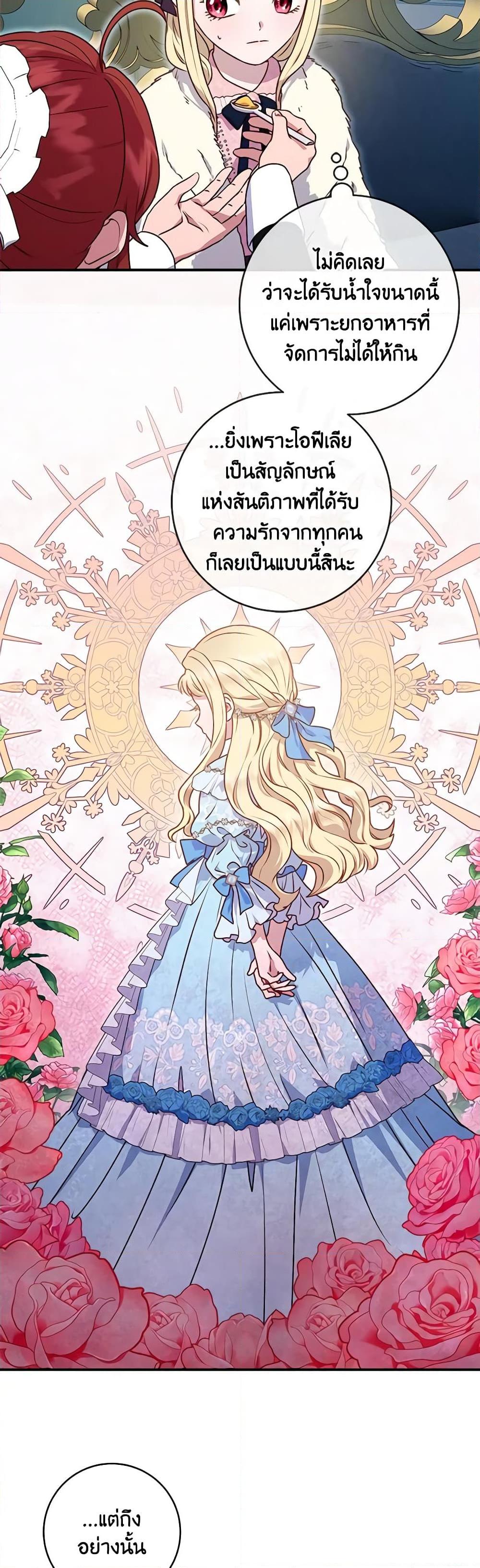 Manga-lc-com อ่านมังงะ อ่านการ์ตูน ออนไลน์ ฟรี I’ll Predict Your Happy Ending ตอนที่ 1 2 3 4 5 6 7 8 9 10 11 12 13 14 ฟรี ไม่มีโฆษณา Manga-lc - อ่าน มังงะ อ่าน การ์ตูน ออนไลน์ อ่านมังงะ ฟรี