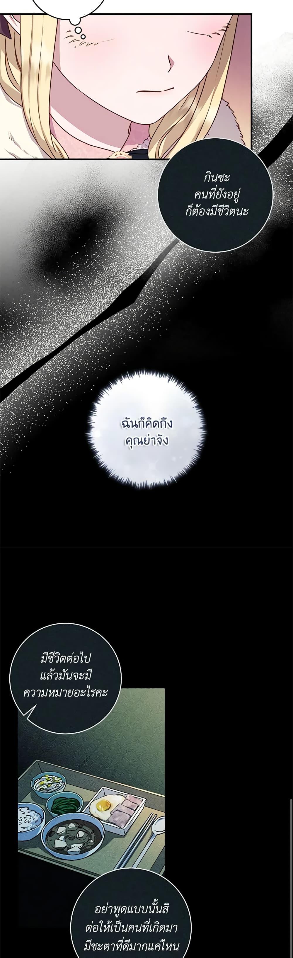 Manga-lc-com อ่านมังงะ อ่านการ์ตูน ออนไลน์ ฟรี I’ll Predict Your Happy Ending ตอนที่ 1 2 3 4 5 6 7 8 9 10 11 12 13 14 ฟรี ไม่มีโฆษณา Manga-lc - อ่าน มังงะ อ่าน การ์ตูน ออนไลน์ อ่านมังงะ ฟรี