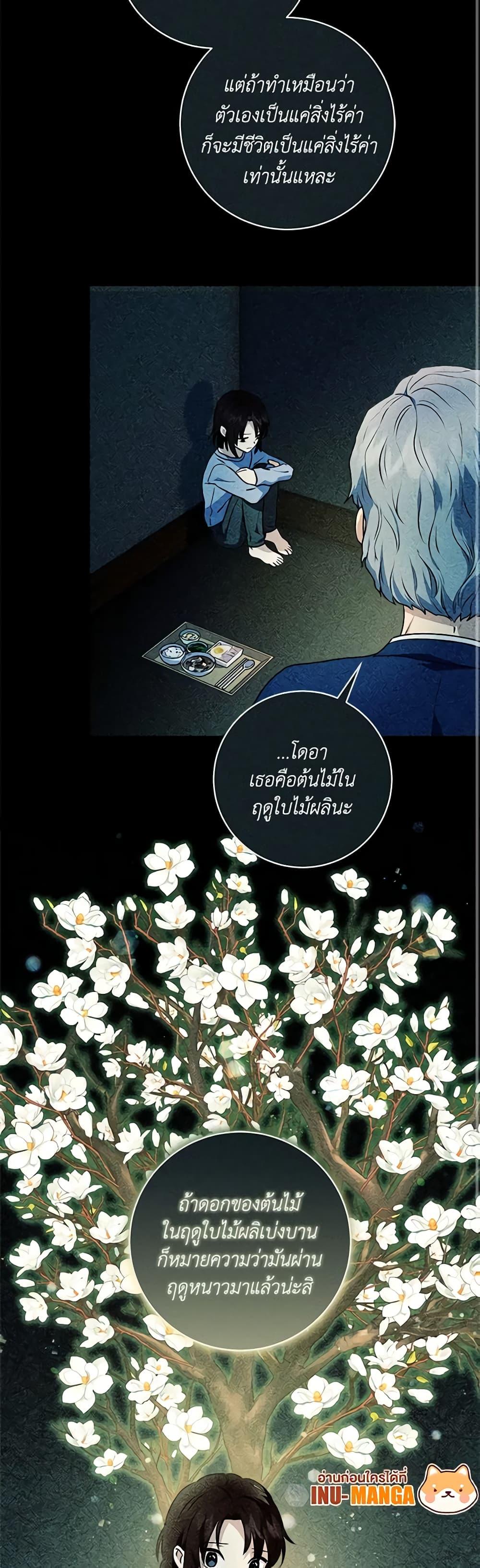 Manga-lc-com อ่านมังงะ อ่านการ์ตูน ออนไลน์ ฟรี I’ll Predict Your Happy Ending ตอนที่ 1 2 3 4 5 6 7 8 9 10 11 12 13 14 ฟรี ไม่มีโฆษณา Manga-lc - อ่าน มังงะ อ่าน การ์ตูน ออนไลน์ อ่านมังงะ ฟรี