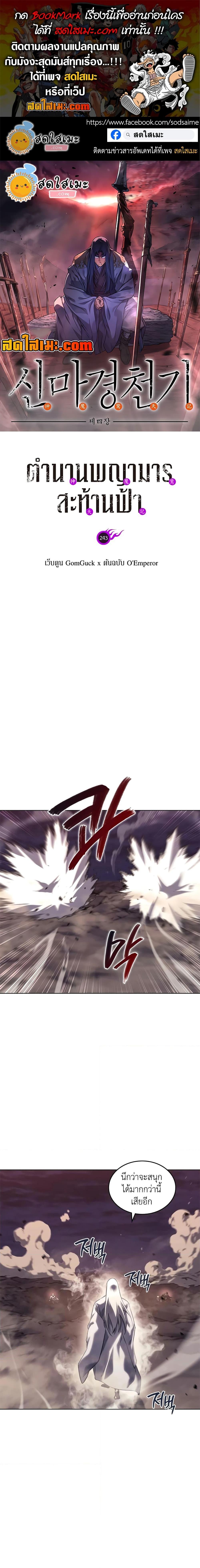 Manga-lc-com อ่านมังงะ อ่านการ์ตูน ออนไลน์ ฟรี Chronicles of Heavenly Demon ตำนานมารสวรรค์ ตอนที่ 1 2 3 4 5 6 7 8 9 10 11 12 13 14 ฟรี ไม่มีโฆษณา Manga-lc - อ่าน มังงะ อ่าน การ์ตูน ออนไลน์ อ่านมังงะ ฟรี