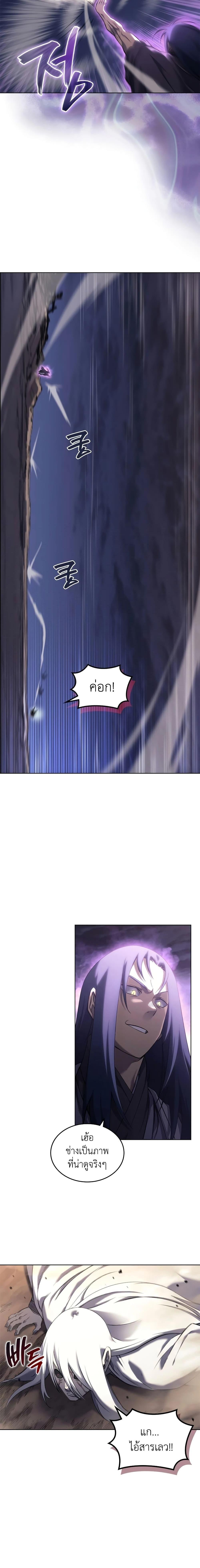 Manga-lc-com อ่านมังงะ อ่านการ์ตูน ออนไลน์ ฟรี Chronicles of Heavenly Demon ตำนานมารสวรรค์ ตอนที่ 1 2 3 4 5 6 7 8 9 10 11 12 13 14 ฟรี ไม่มีโฆษณา Manga-lc - อ่าน มังงะ อ่าน การ์ตูน ออนไลน์ อ่านมังงะ ฟรี