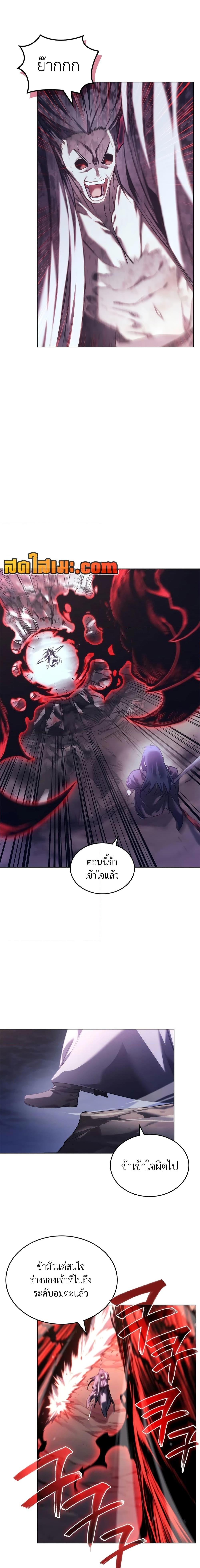 Manga-lc-com อ่านมังงะ อ่านการ์ตูน ออนไลน์ ฟรี Chronicles of Heavenly Demon ตำนานมารสวรรค์ ตอนที่ 1 2 3 4 5 6 7 8 9 10 11 12 13 14 ฟรี ไม่มีโฆษณา Manga-lc - อ่าน มังงะ อ่าน การ์ตูน ออนไลน์ อ่านมังงะ ฟรี
