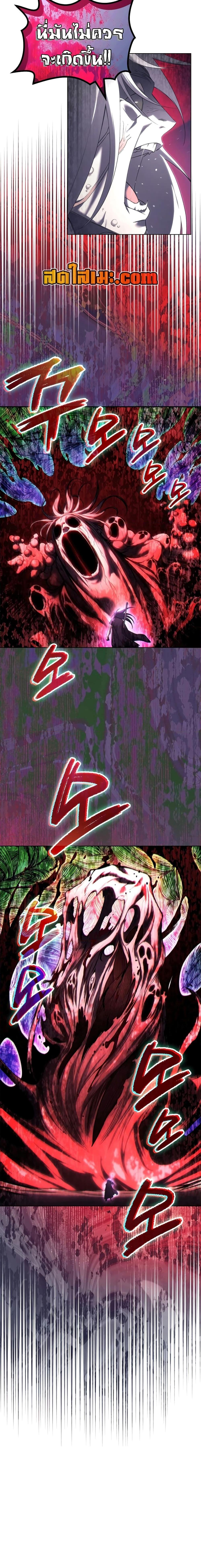 Manga-lc-com อ่านมังงะ อ่านการ์ตูน ออนไลน์ ฟรี Chronicles of Heavenly Demon ตำนานมารสวรรค์ ตอนที่ 1 2 3 4 5 6 7 8 9 10 11 12 13 14 ฟรี ไม่มีโฆษณา Manga-lc - อ่าน มังงะ อ่าน การ์ตูน ออนไลน์ อ่านมังงะ ฟรี