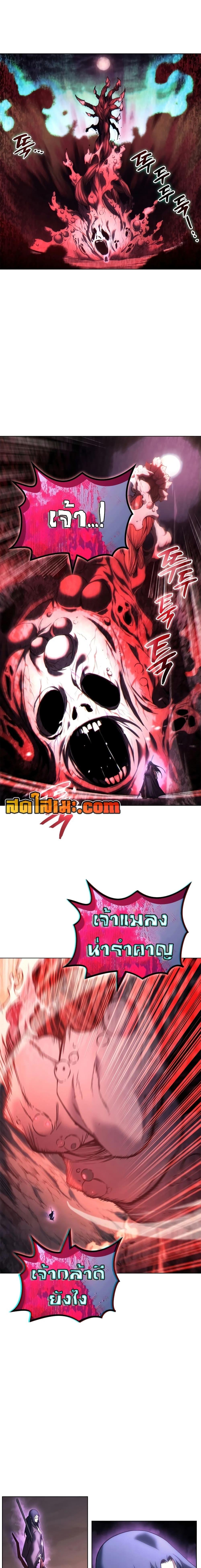 Manga-lc-com อ่านมังงะ อ่านการ์ตูน ออนไลน์ ฟรี Chronicles of Heavenly Demon ตำนานมารสวรรค์ ตอนที่ 1 2 3 4 5 6 7 8 9 10 11 12 13 14 ฟรี ไม่มีโฆษณา Manga-lc - อ่าน มังงะ อ่าน การ์ตูน ออนไลน์ อ่านมังงะ ฟรี