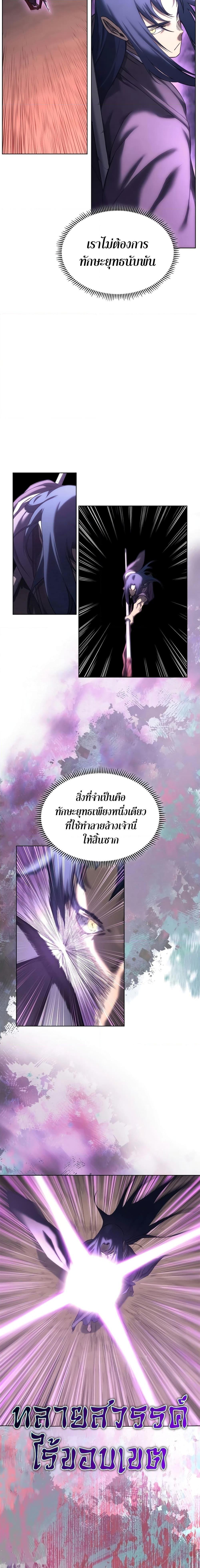 Manga-lc-com อ่านมังงะ อ่านการ์ตูน ออนไลน์ ฟรี Chronicles of Heavenly Demon ตำนานมารสวรรค์ ตอนที่ 1 2 3 4 5 6 7 8 9 10 11 12 13 14 ฟรี ไม่มีโฆษณา Manga-lc - อ่าน มังงะ อ่าน การ์ตูน ออนไลน์ อ่านมังงะ ฟรี