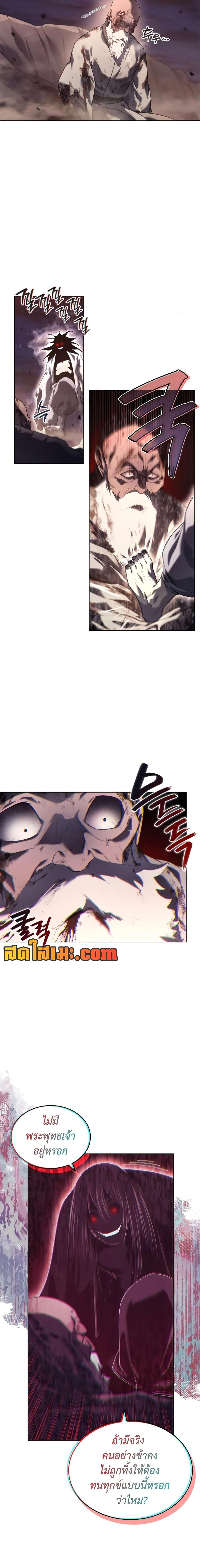 Manga-lc-com อ่านมังงะ อ่านการ์ตูน ออนไลน์ ฟรี Chronicles of Heavenly Demon ตำนานมารสวรรค์ ตอนที่ 1 2 3 4 5 6 7 8 9 10 11 12 13 14 ฟรี ไม่มีโฆษณา Manga-lc - อ่าน มังงะ อ่าน การ์ตูน ออนไลน์ อ่านมังงะ ฟรี