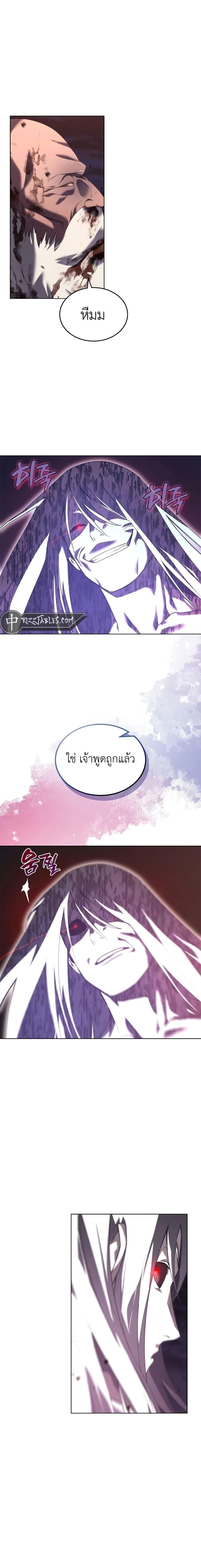 Manga-lc-com อ่านมังงะ อ่านการ์ตูน ออนไลน์ ฟรี Chronicles of Heavenly Demon ตำนานมารสวรรค์ ตอนที่ 1 2 3 4 5 6 7 8 9 10 11 12 13 14 ฟรี ไม่มีโฆษณา Manga-lc - อ่าน มังงะ อ่าน การ์ตูน ออนไลน์ อ่านมังงะ ฟรี