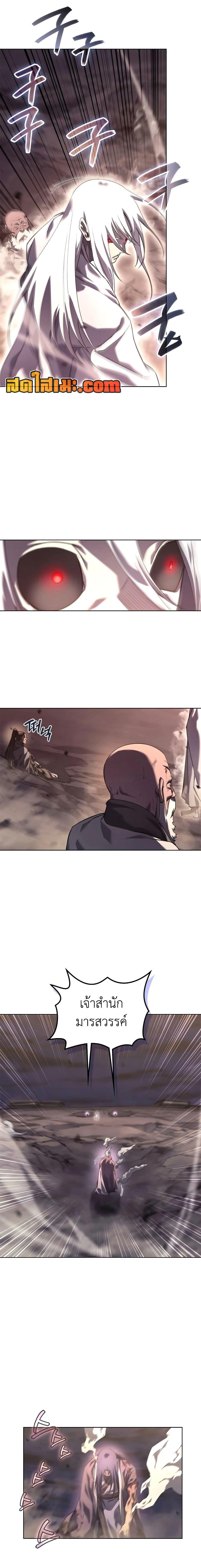 Manga-lc-com อ่านมังงะ อ่านการ์ตูน ออนไลน์ ฟรี Chronicles of Heavenly Demon ตำนานมารสวรรค์ ตอนที่ 1 2 3 4 5 6 7 8 9 10 11 12 13 14 ฟรี ไม่มีโฆษณา Manga-lc - อ่าน มังงะ อ่าน การ์ตูน ออนไลน์ อ่านมังงะ ฟรี