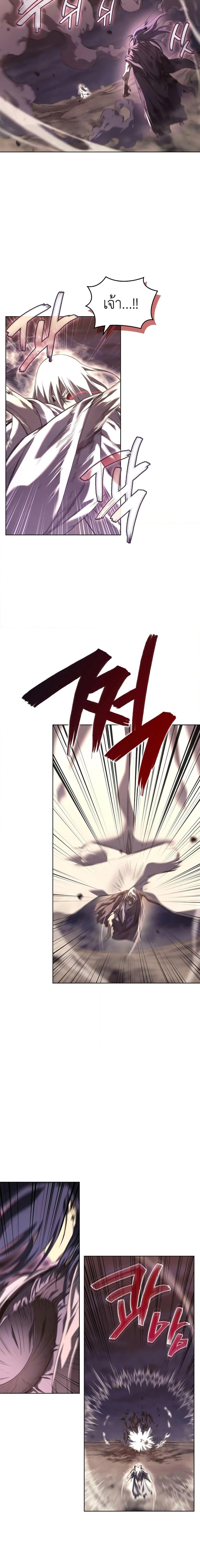 Manga-lc-com อ่านมังงะ อ่านการ์ตูน ออนไลน์ ฟรี Chronicles of Heavenly Demon ตำนานมารสวรรค์ ตอนที่ 1 2 3 4 5 6 7 8 9 10 11 12 13 14 ฟรี ไม่มีโฆษณา Manga-lc - อ่าน มังงะ อ่าน การ์ตูน ออนไลน์ อ่านมังงะ ฟรี