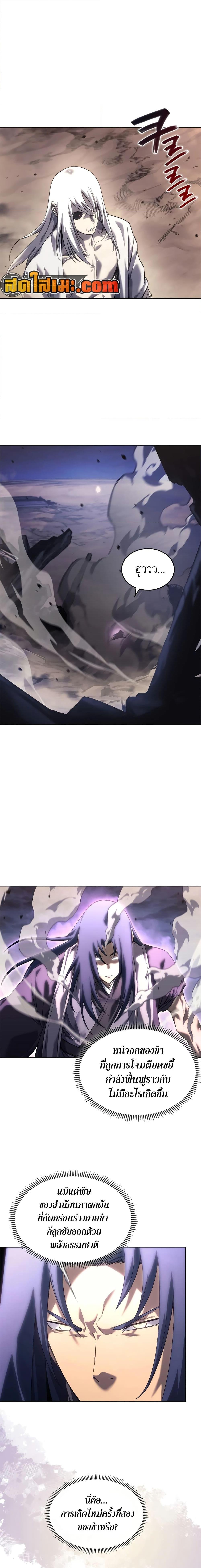 Manga-lc-com อ่านมังงะ อ่านการ์ตูน ออนไลน์ ฟรี Chronicles of Heavenly Demon ตำนานมารสวรรค์ ตอนที่ 1 2 3 4 5 6 7 8 9 10 11 12 13 14 ฟรี ไม่มีโฆษณา Manga-lc - อ่าน มังงะ อ่าน การ์ตูน ออนไลน์ อ่านมังงะ ฟรี