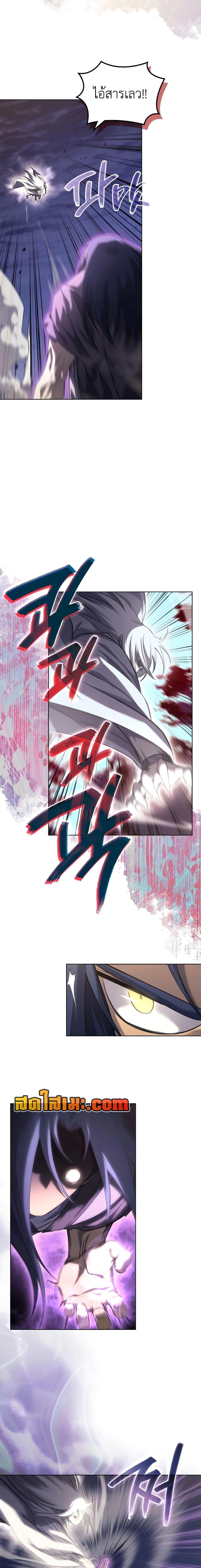 Manga-lc-com อ่านมังงะ อ่านการ์ตูน ออนไลน์ ฟรี Chronicles of Heavenly Demon ตำนานมารสวรรค์ ตอนที่ 1 2 3 4 5 6 7 8 9 10 11 12 13 14 ฟรี ไม่มีโฆษณา Manga-lc - อ่าน มังงะ อ่าน การ์ตูน ออนไลน์ อ่านมังงะ ฟรี