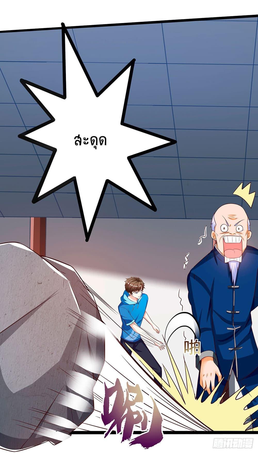 Manga-lc-com อ่านมังงะ อ่านการ์ตูน ออนไลน์ ฟรี Divine Perspective ตอนที่ 1 2 3 4 5 6 7 8 9 10 11 12 13 14 ฟรี ไม่มีโฆษณา Manga-lc - อ่าน มังงะ อ่าน การ์ตูน ออนไลน์ อ่านมังงะ ฟรี