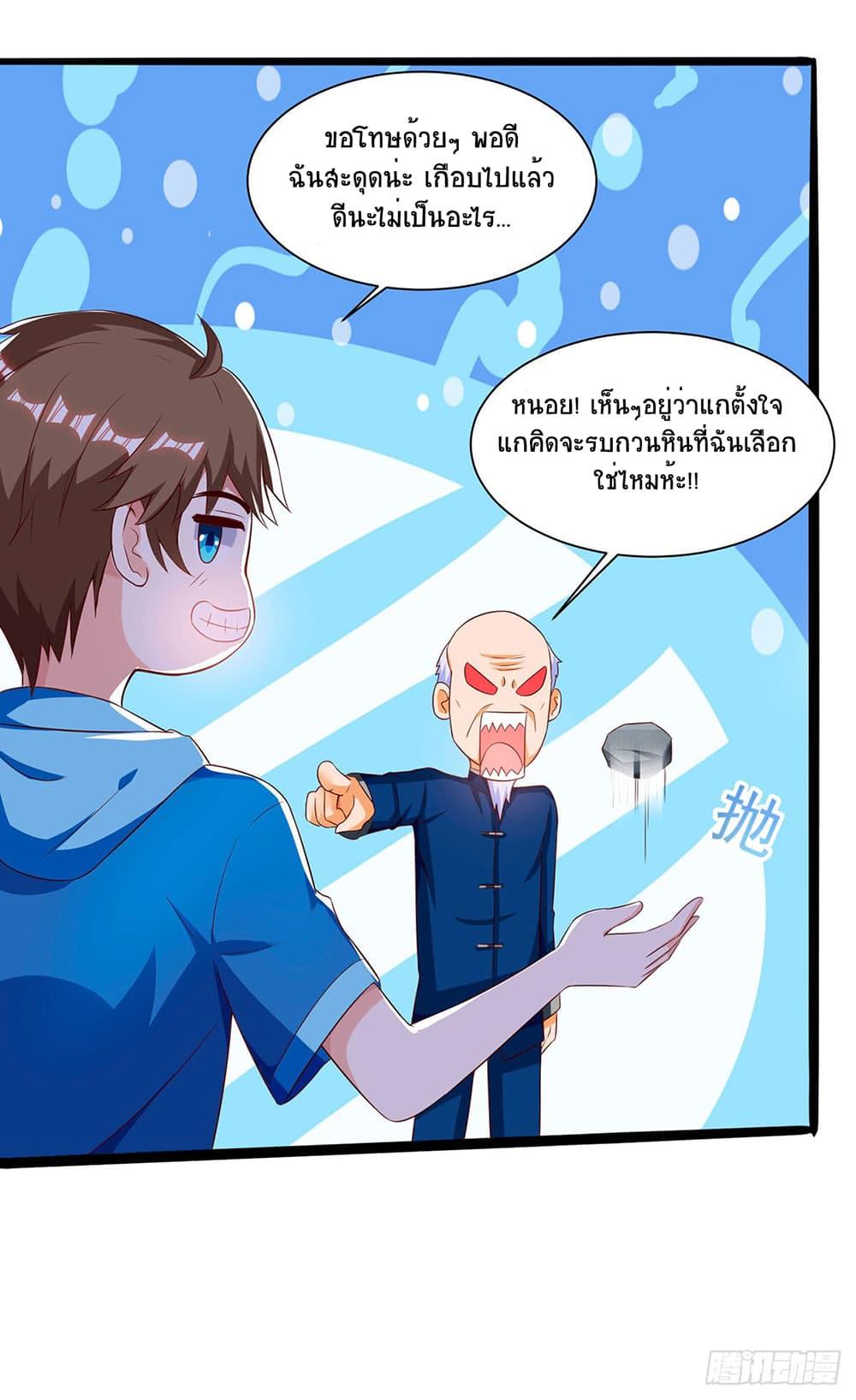 Manga-lc-com อ่านมังงะ อ่านการ์ตูน ออนไลน์ ฟรี Divine Perspective ตอนที่ 1 2 3 4 5 6 7 8 9 10 11 12 13 14 ฟรี ไม่มีโฆษณา Manga-lc - อ่าน มังงะ อ่าน การ์ตูน ออนไลน์ อ่านมังงะ ฟรี