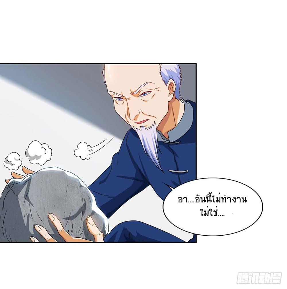 Manga-lc-com อ่านมังงะ อ่านการ์ตูน ออนไลน์ ฟรี Divine Perspective ตอนที่ 1 2 3 4 5 6 7 8 9 10 11 12 13 14 ฟรี ไม่มีโฆษณา Manga-lc - อ่าน มังงะ อ่าน การ์ตูน ออนไลน์ อ่านมังงะ ฟรี