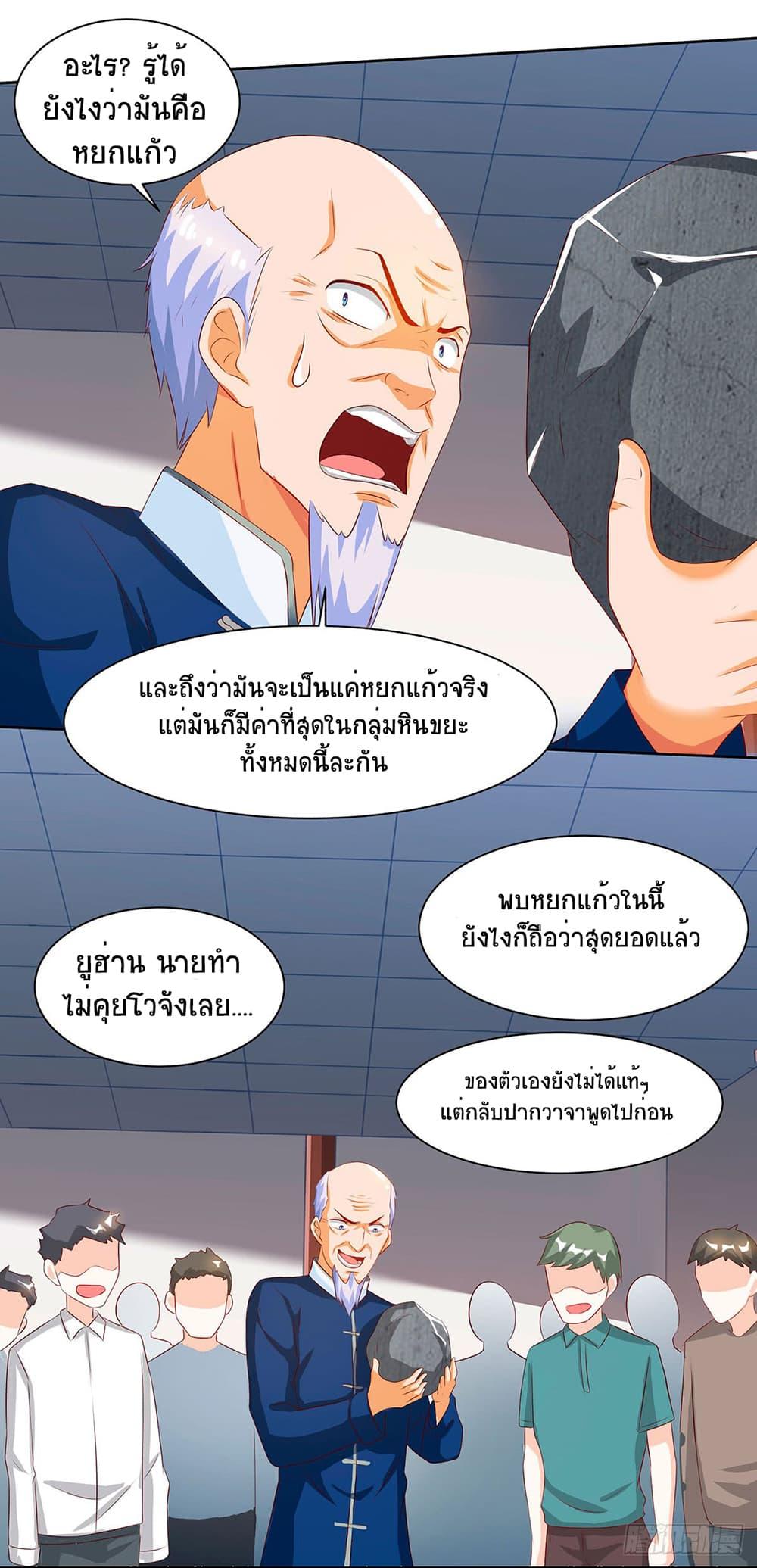 Manga-lc-com อ่านมังงะ อ่านการ์ตูน ออนไลน์ ฟรี Divine Perspective ตอนที่ 1 2 3 4 5 6 7 8 9 10 11 12 13 14 ฟรี ไม่มีโฆษณา Manga-lc - อ่าน มังงะ อ่าน การ์ตูน ออนไลน์ อ่านมังงะ ฟรี