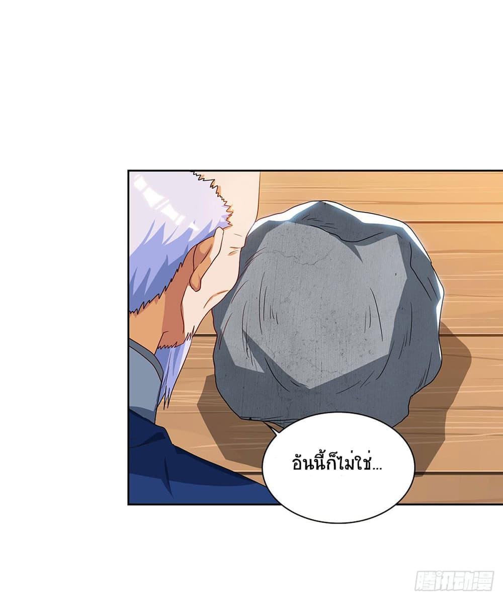 Manga-lc-com อ่านมังงะ อ่านการ์ตูน ออนไลน์ ฟรี Divine Perspective ตอนที่ 1 2 3 4 5 6 7 8 9 10 11 12 13 14 ฟรี ไม่มีโฆษณา Manga-lc - อ่าน มังงะ อ่าน การ์ตูน ออนไลน์ อ่านมังงะ ฟรี