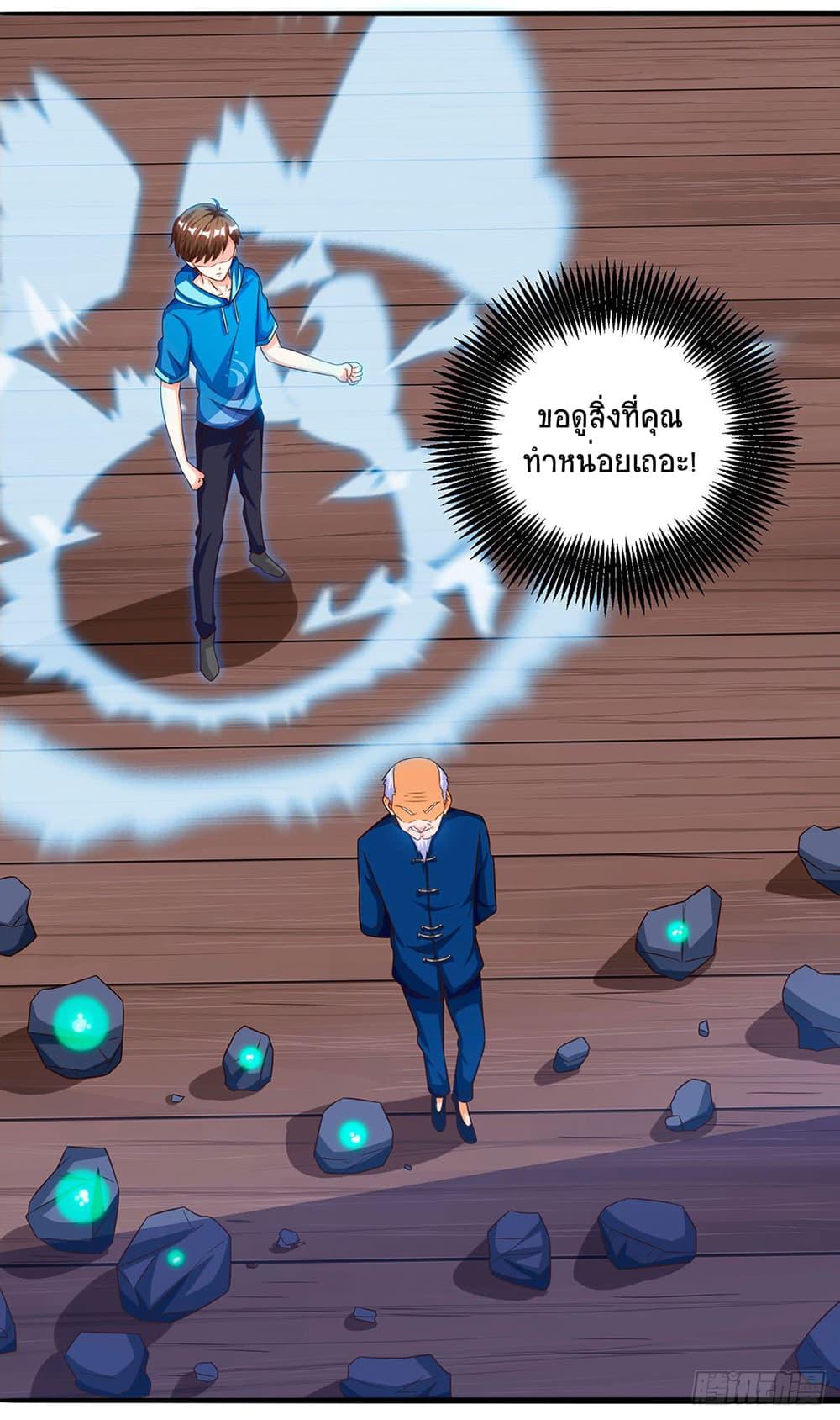 Manga-lc-com อ่านมังงะ อ่านการ์ตูน ออนไลน์ ฟรี Divine Perspective ตอนที่ 1 2 3 4 5 6 7 8 9 10 11 12 13 14 ฟรี ไม่มีโฆษณา Manga-lc - อ่าน มังงะ อ่าน การ์ตูน ออนไลน์ อ่านมังงะ ฟรี