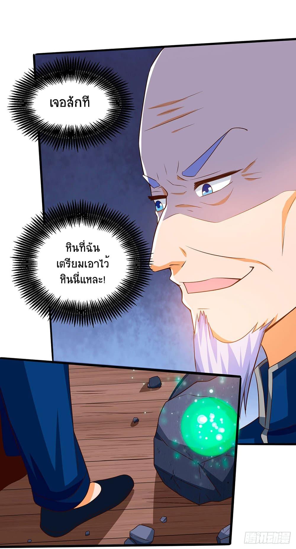 Manga-lc-com อ่านมังงะ อ่านการ์ตูน ออนไลน์ ฟรี Divine Perspective ตอนที่ 1 2 3 4 5 6 7 8 9 10 11 12 13 14 ฟรี ไม่มีโฆษณา Manga-lc - อ่าน มังงะ อ่าน การ์ตูน ออนไลน์ อ่านมังงะ ฟรี