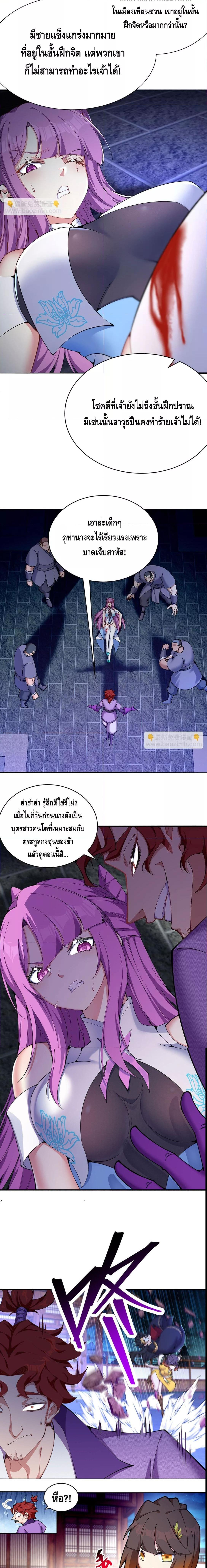 Manga-lc-com อ่านมังงะ อ่านการ์ตูน ออนไลน์ ฟรี ที่แท้พวกนางก็เ ตอนที่ 1 2 3 4 5 6 7 8 9 10 11 12 13 14 ฟรี ไม่มีโฆษณา Manga-lc - อ่าน มังงะ อ่าน การ์ตูน ออนไลน์ อ่านมังงะ ฟรี