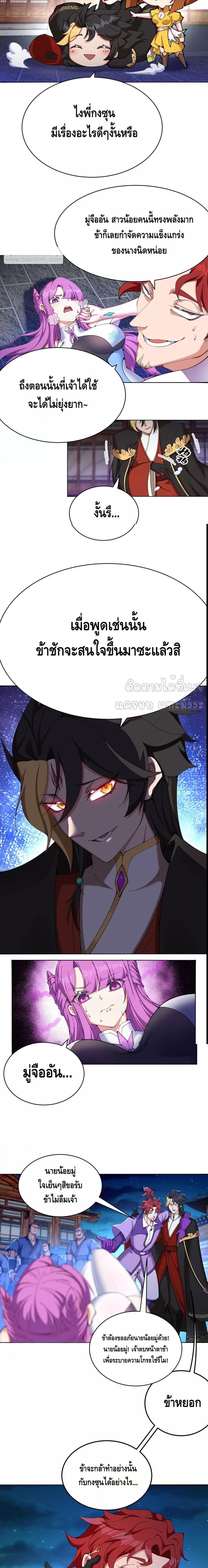 Manga-lc-com อ่านมังงะ อ่านการ์ตูน ออนไลน์ ฟรี ที่แท้พวกนางก็เ ตอนที่ 1 2 3 4 5 6 7 8 9 10 11 12 13 14 ฟรี ไม่มีโฆษณา Manga-lc - อ่าน มังงะ อ่าน การ์ตูน ออนไลน์ อ่านมังงะ ฟรี