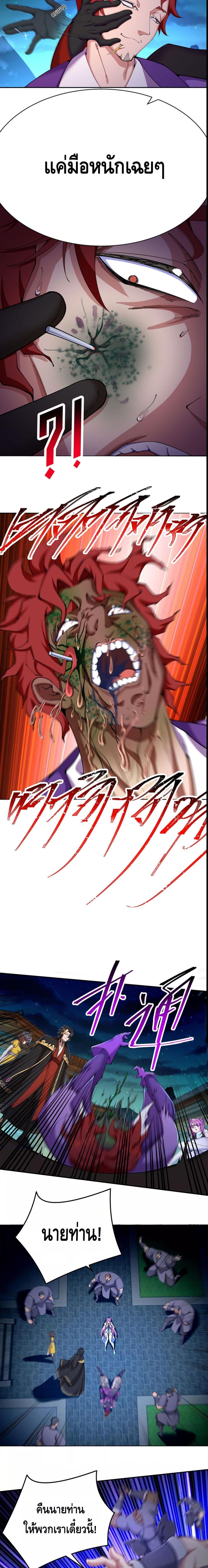 Manga-lc-com อ่านมังงะ อ่านการ์ตูน ออนไลน์ ฟรี ที่แท้พวกนางก็เ ตอนที่ 1 2 3 4 5 6 7 8 9 10 11 12 13 14 ฟรี ไม่มีโฆษณา Manga-lc - อ่าน มังงะ อ่าน การ์ตูน ออนไลน์ อ่านมังงะ ฟรี