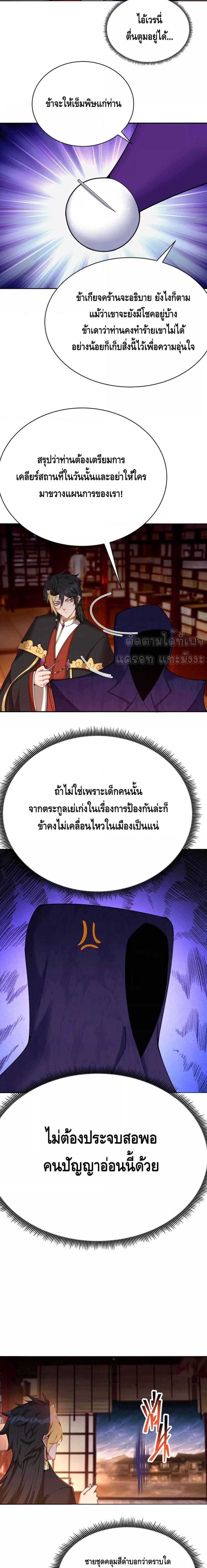 Manga-lc-com อ่านมังงะ อ่านการ์ตูน ออนไลน์ ฟรี ที่แท้พวกนางก็เ ตอนที่ 1 2 3 4 5 6 7 8 9 10 11 12 13 14 ฟรี ไม่มีโฆษณา Manga-lc - อ่าน มังงะ อ่าน การ์ตูน ออนไลน์ อ่านมังงะ ฟรี