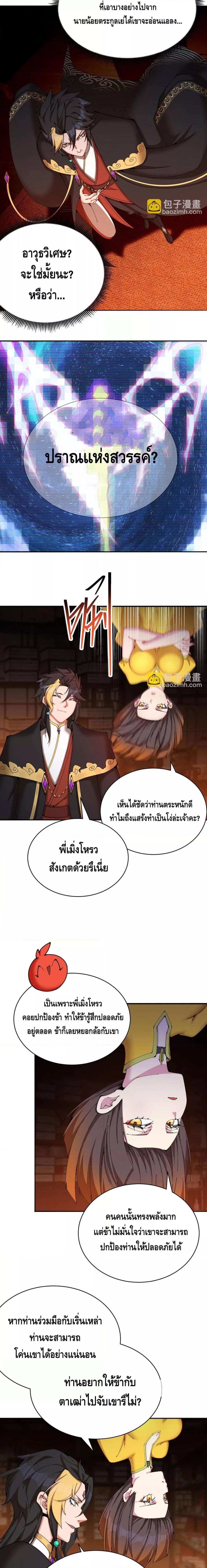 Manga-lc-com อ่านมังงะ อ่านการ์ตูน ออนไลน์ ฟรี ที่แท้พวกนางก็เ ตอนที่ 1 2 3 4 5 6 7 8 9 10 11 12 13 14 ฟรี ไม่มีโฆษณา Manga-lc - อ่าน มังงะ อ่าน การ์ตูน ออนไลน์ อ่านมังงะ ฟรี