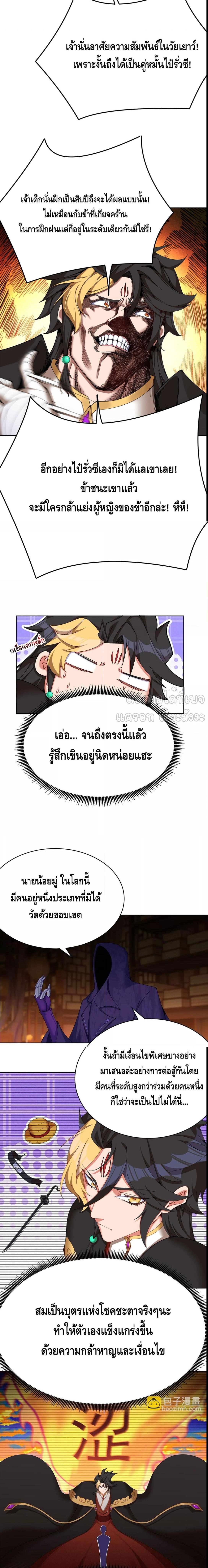 Manga-lc-com อ่านมังงะ อ่านการ์ตูน ออนไลน์ ฟรี ที่แท้พวกนางก็เ ตอนที่ 1 2 3 4 5 6 7 8 9 10 11 12 13 14 ฟรี ไม่มีโฆษณา Manga-lc - อ่าน มังงะ อ่าน การ์ตูน ออนไลน์ อ่านมังงะ ฟรี