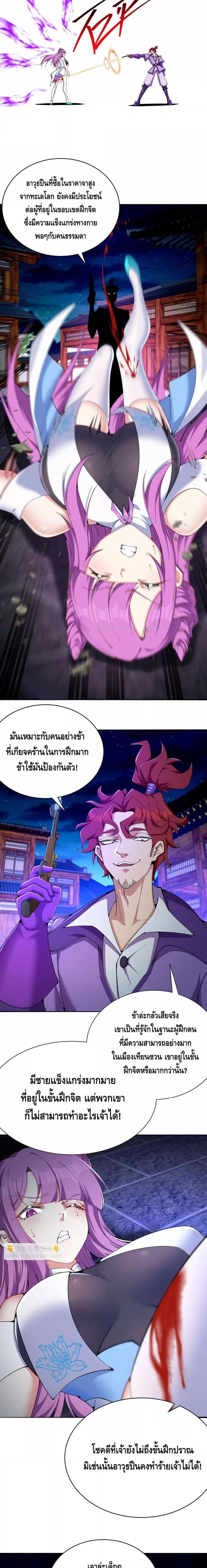 Manga-lc-com อ่านมังงะ อ่านการ์ตูน ออนไลน์ ฟรี ที่แท้พวกนางก็เ ตอนที่ 1 2 3 4 5 6 7 8 9 10 11 12 13 14 ฟรี ไม่มีโฆษณา Manga-lc - อ่าน มังงะ อ่าน การ์ตูน ออนไลน์ อ่านมังงะ ฟรี
