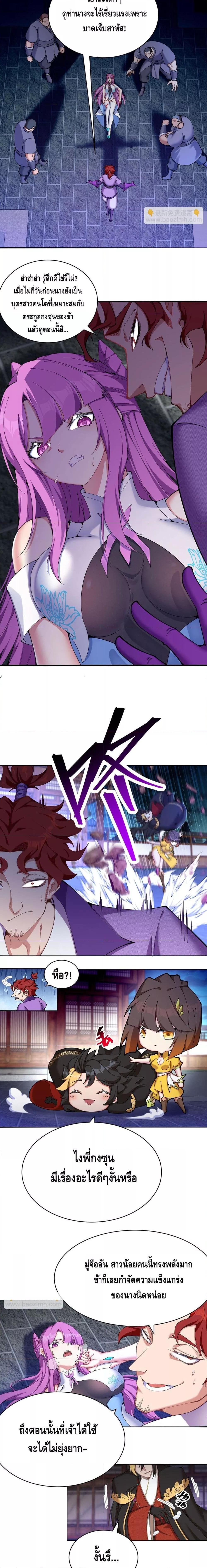 Manga-lc-com อ่านมังงะ อ่านการ์ตูน ออนไลน์ ฟรี ที่แท้พวกนางก็เ ตอนที่ 1 2 3 4 5 6 7 8 9 10 11 12 13 14 ฟรี ไม่มีโฆษณา Manga-lc - อ่าน มังงะ อ่าน การ์ตูน ออนไลน์ อ่านมังงะ ฟรี