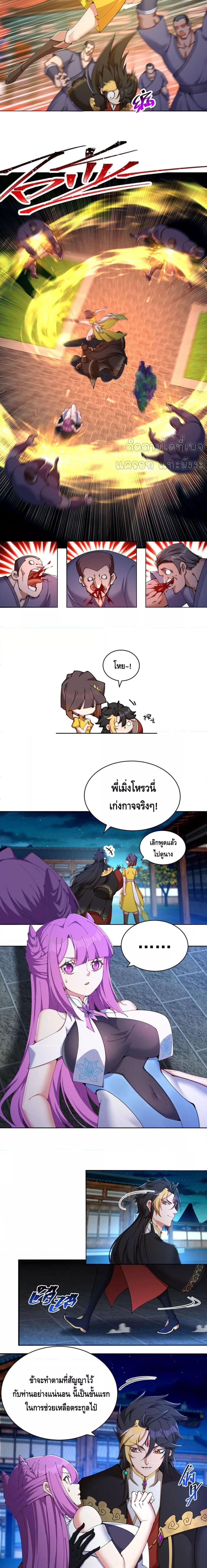 Manga-lc-com อ่านมังงะ อ่านการ์ตูน ออนไลน์ ฟรี ที่แท้พวกนางก็เ ตอนที่ 1 2 3 4 5 6 7 8 9 10 11 12 13 14 ฟรี ไม่มีโฆษณา Manga-lc - อ่าน มังงะ อ่าน การ์ตูน ออนไลน์ อ่านมังงะ ฟรี