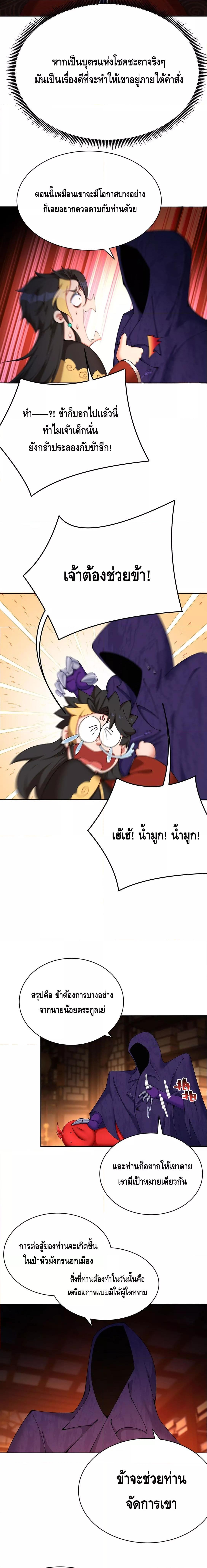 Manga-lc-com อ่านมังงะ อ่านการ์ตูน ออนไลน์ ฟรี ที่แท้พวกนางก็เ ตอนที่ 1 2 3 4 5 6 7 8 9 10 11 12 13 14 ฟรี ไม่มีโฆษณา Manga-lc - อ่าน มังงะ อ่าน การ์ตูน ออนไลน์ อ่านมังงะ ฟรี