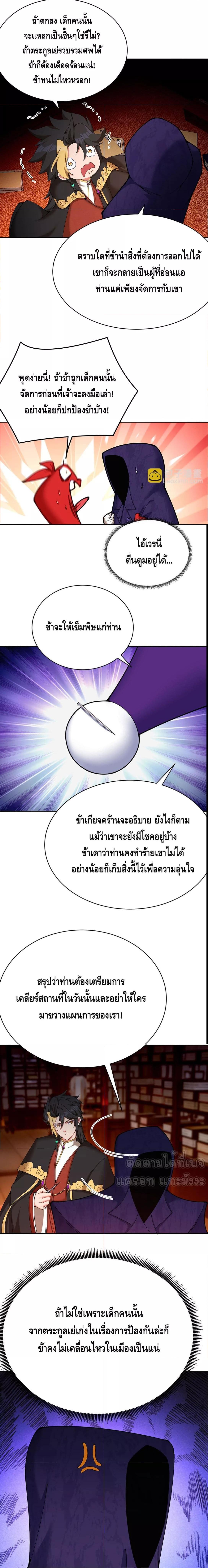 Manga-lc-com อ่านมังงะ อ่านการ์ตูน ออนไลน์ ฟรี ที่แท้พวกนางก็เ ตอนที่ 1 2 3 4 5 6 7 8 9 10 11 12 13 14 ฟรี ไม่มีโฆษณา Manga-lc - อ่าน มังงะ อ่าน การ์ตูน ออนไลน์ อ่านมังงะ ฟรี