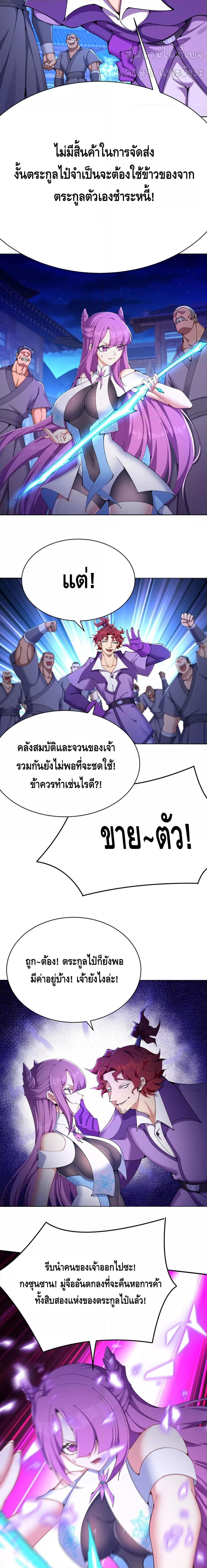 Manga-lc-com อ่านมังงะ อ่านการ์ตูน ออนไลน์ ฟรี ที่แท้พวกนางก็เ ตอนที่ 1 2 3 4 5 6 7 8 9 10 11 12 13 14 ฟรี ไม่มีโฆษณา Manga-lc - อ่าน มังงะ อ่าน การ์ตูน ออนไลน์ อ่านมังงะ ฟรี