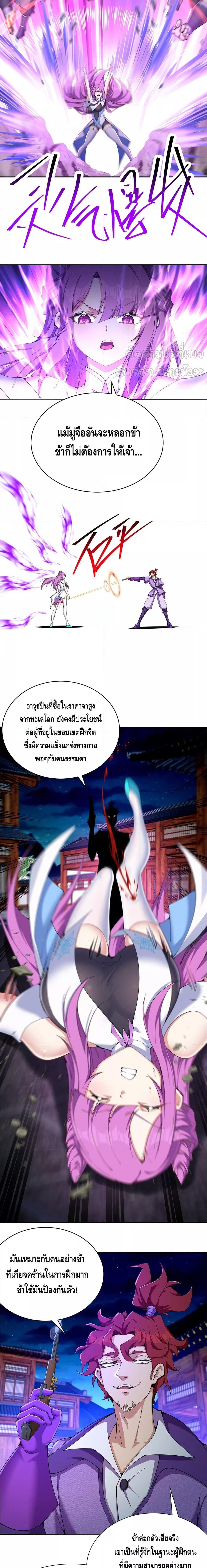 Manga-lc-com อ่านมังงะ อ่านการ์ตูน ออนไลน์ ฟรี ที่แท้พวกนางก็เ ตอนที่ 1 2 3 4 5 6 7 8 9 10 11 12 13 14 ฟรี ไม่มีโฆษณา Manga-lc - อ่าน มังงะ อ่าน การ์ตูน ออนไลน์ อ่านมังงะ ฟรี