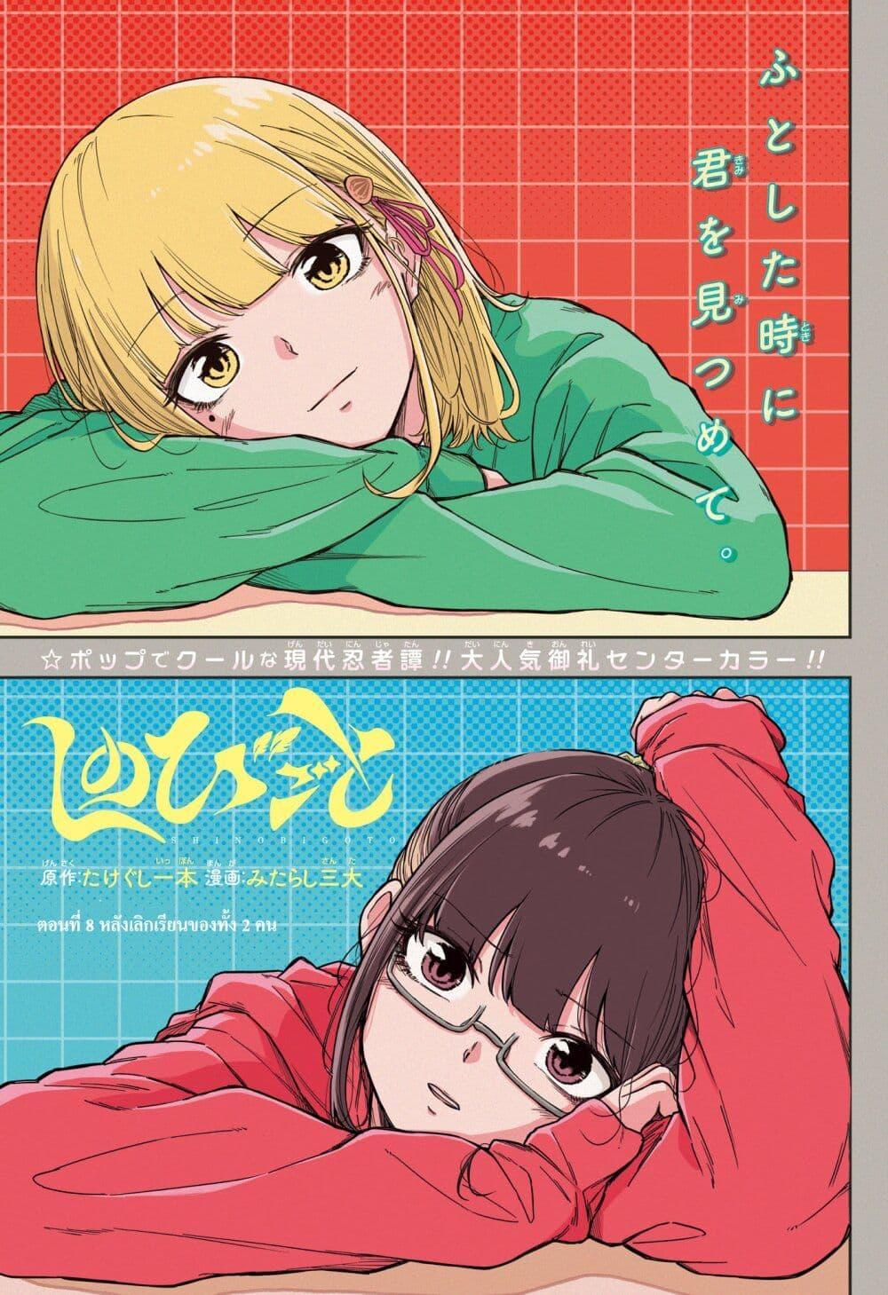 Manga-lc-com อ่านมังงะ อ่านการ์ตูน ออนไลน์ ฟรี Shinobi Undercover ตอนที่ 1 2 3 4 5 6 7 8 9 10 11 12 13 14 ฟรี ไม่มีโฆษณา Manga-lc - อ่าน มังงะ อ่าน การ์ตูน ออนไลน์ อ่านมังงะ ฟรี