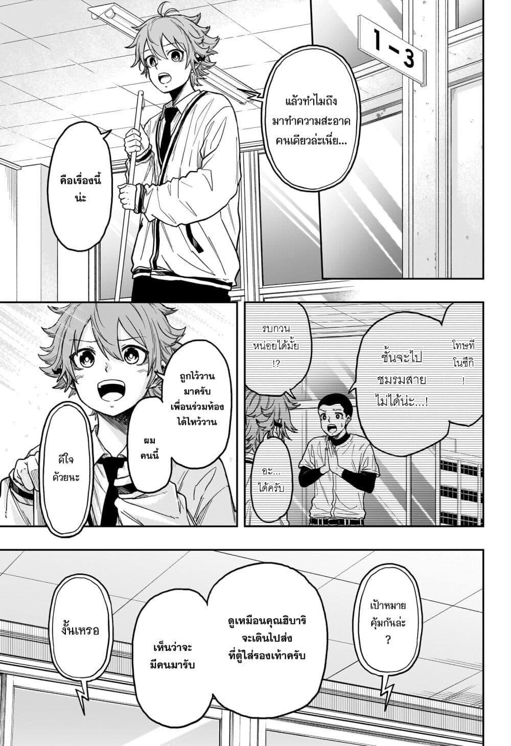 Manga-lc-com อ่านมังงะ อ่านการ์ตูน ออนไลน์ ฟรี Shinobi Undercover ตอนที่ 1 2 3 4 5 6 7 8 9 10 11 12 13 14 ฟรี ไม่มีโฆษณา Manga-lc - อ่าน มังงะ อ่าน การ์ตูน ออนไลน์ อ่านมังงะ ฟรี