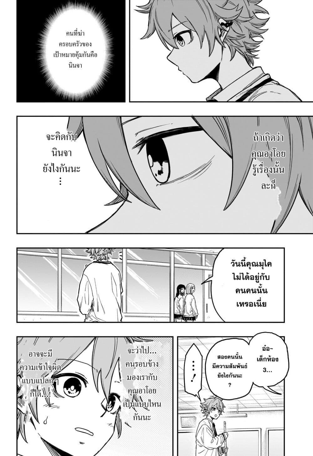 Manga-lc-com อ่านมังงะ อ่านการ์ตูน ออนไลน์ ฟรี Shinobi Undercover ตอนที่ 1 2 3 4 5 6 7 8 9 10 11 12 13 14 ฟรี ไม่มีโฆษณา Manga-lc - อ่าน มังงะ อ่าน การ์ตูน ออนไลน์ อ่านมังงะ ฟรี