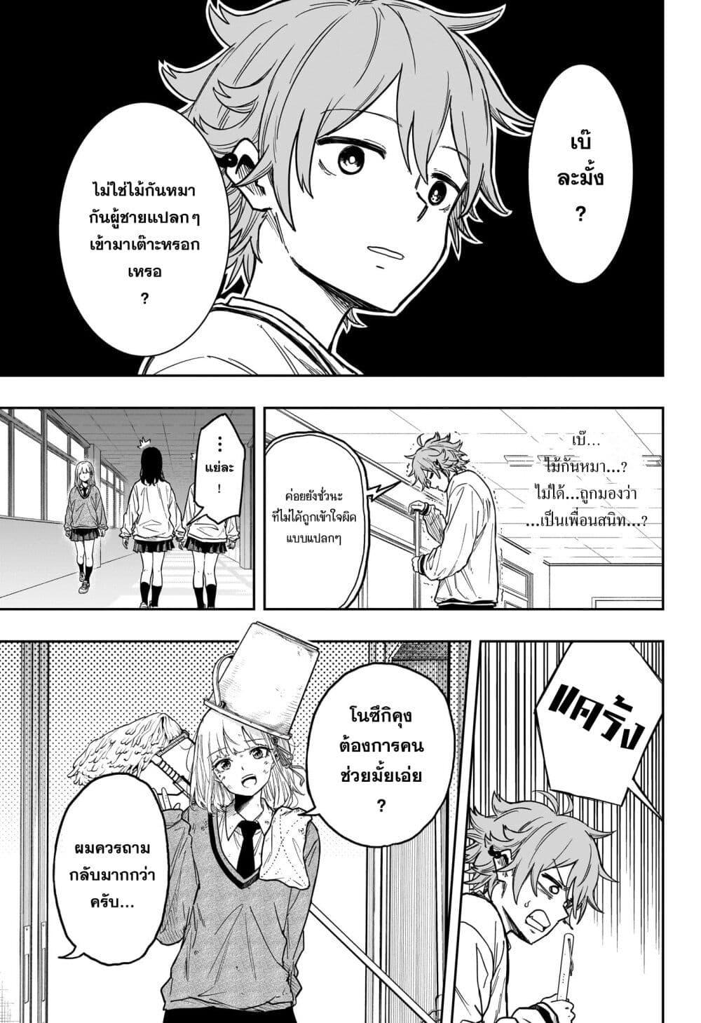 Manga-lc-com อ่านมังงะ อ่านการ์ตูน ออนไลน์ ฟรี Shinobi Undercover ตอนที่ 1 2 3 4 5 6 7 8 9 10 11 12 13 14 ฟรี ไม่มีโฆษณา Manga-lc - อ่าน มังงะ อ่าน การ์ตูน ออนไลน์ อ่านมังงะ ฟรี