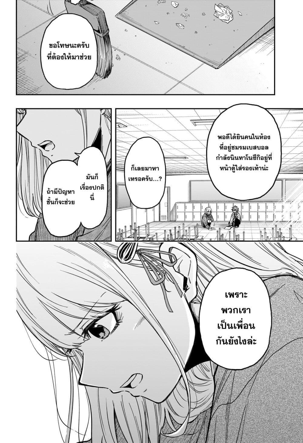 Manga-lc-com อ่านมังงะ อ่านการ์ตูน ออนไลน์ ฟรี Shinobi Undercover ตอนที่ 1 2 3 4 5 6 7 8 9 10 11 12 13 14 ฟรี ไม่มีโฆษณา Manga-lc - อ่าน มังงะ อ่าน การ์ตูน ออนไลน์ อ่านมังงะ ฟรี