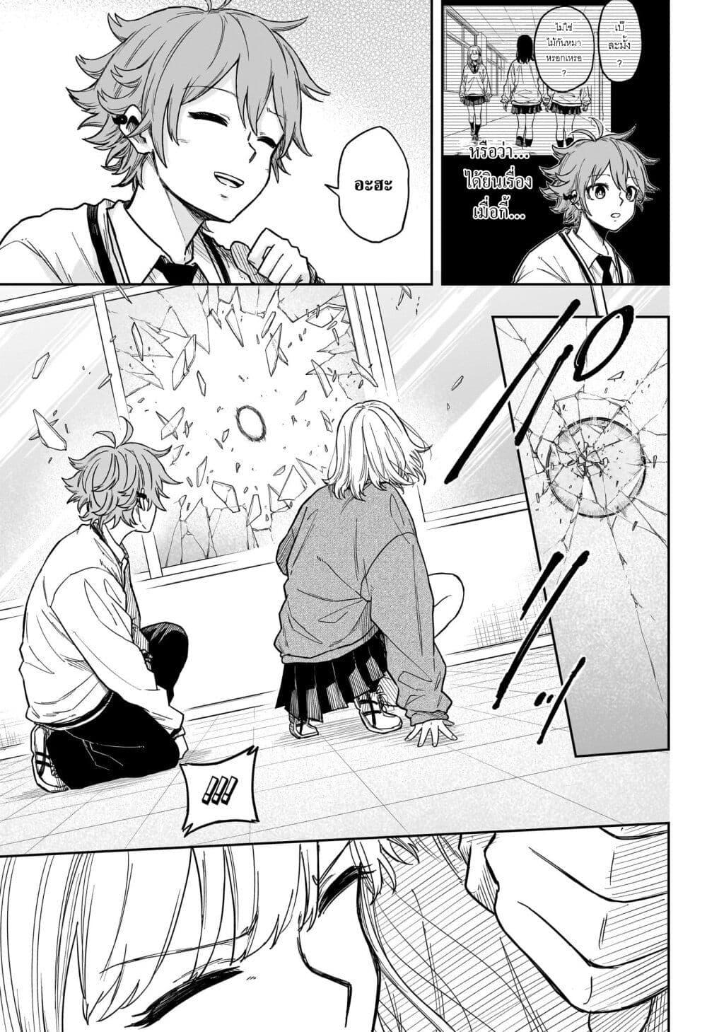 Manga-lc-com อ่านมังงะ อ่านการ์ตูน ออนไลน์ ฟรี Shinobi Undercover ตอนที่ 1 2 3 4 5 6 7 8 9 10 11 12 13 14 ฟรี ไม่มีโฆษณา Manga-lc - อ่าน มังงะ อ่าน การ์ตูน ออนไลน์ อ่านมังงะ ฟรี