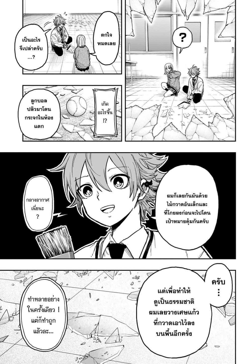 Manga-lc-com อ่านมังงะ อ่านการ์ตูน ออนไลน์ ฟรี Shinobi Undercover ตอนที่ 1 2 3 4 5 6 7 8 9 10 11 12 13 14 ฟรี ไม่มีโฆษณา Manga-lc - อ่าน มังงะ อ่าน การ์ตูน ออนไลน์ อ่านมังงะ ฟรี