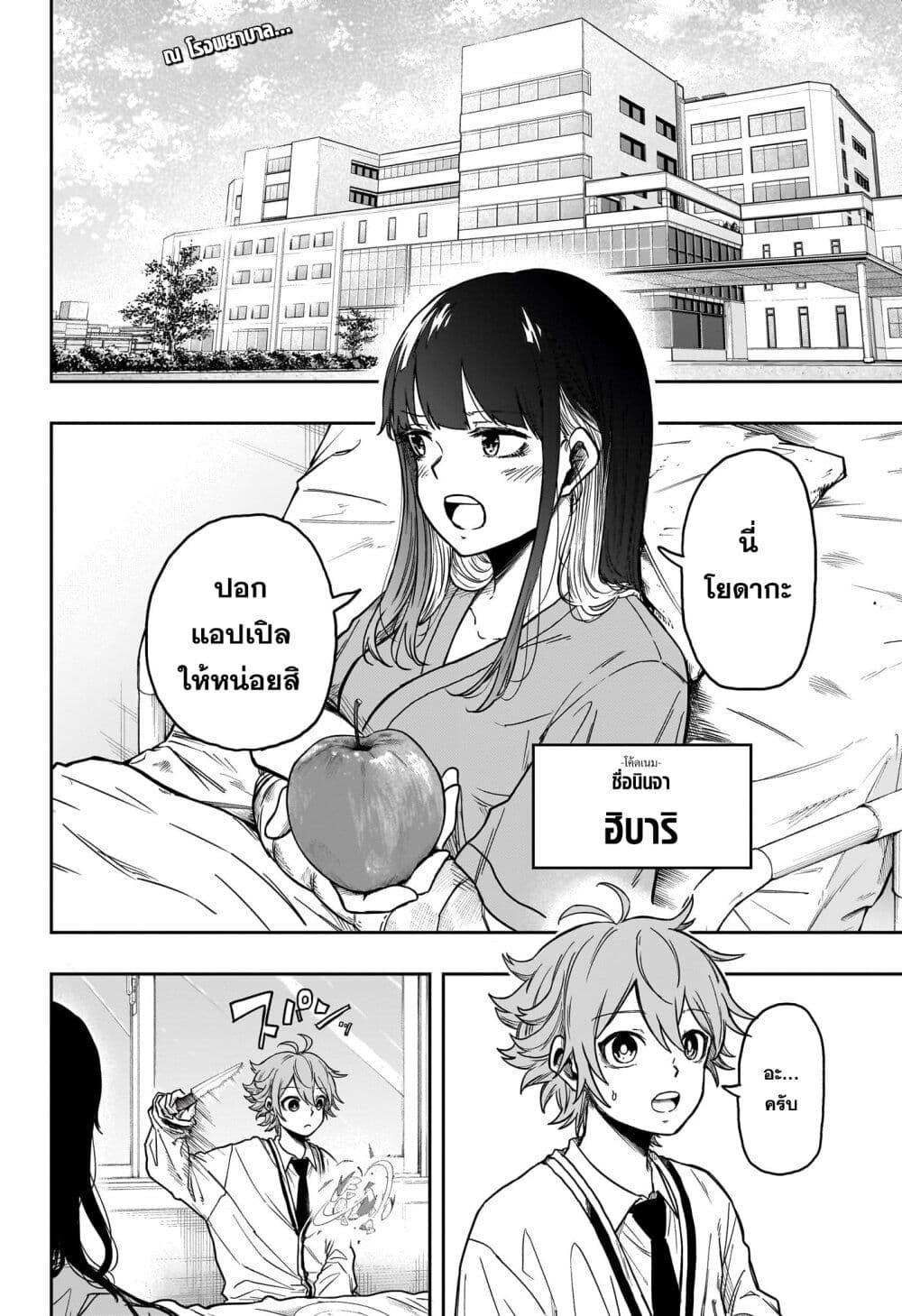 Manga-lc-com อ่านมังงะ อ่านการ์ตูน ออนไลน์ ฟรี Shinobi Undercover ตอนที่ 1 2 3 4 5 6 7 8 9 10 11 12 13 14 ฟรี ไม่มีโฆษณา Manga-lc - อ่าน มังงะ อ่าน การ์ตูน ออนไลน์ อ่านมังงะ ฟรี