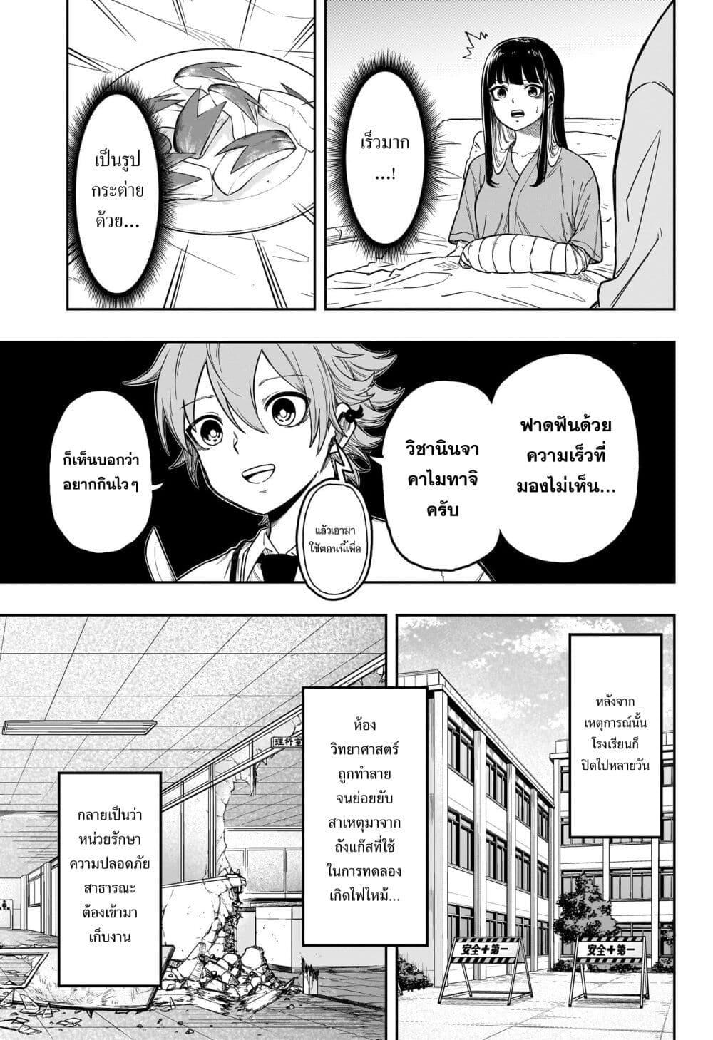 Manga-lc-com อ่านมังงะ อ่านการ์ตูน ออนไลน์ ฟรี Shinobi Undercover ตอนที่ 1 2 3 4 5 6 7 8 9 10 11 12 13 14 ฟรี ไม่มีโฆษณา Manga-lc - อ่าน มังงะ อ่าน การ์ตูน ออนไลน์ อ่านมังงะ ฟรี