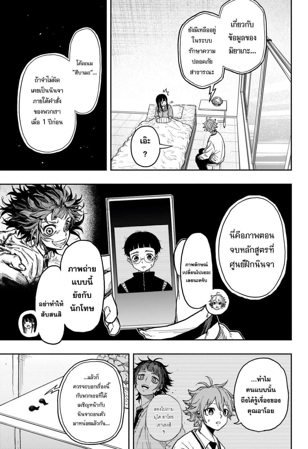 Manga-lc-com อ่านมังงะ อ่านการ์ตูน ออนไลน์ ฟรี Shinobi Undercover ตอนที่ 1 2 3 4 5 6 7 8 9 10 11 12 13 14 ฟรี ไม่มีโฆษณา Manga-lc - อ่าน มังงะ อ่าน การ์ตูน ออนไลน์ อ่านมังงะ ฟรี