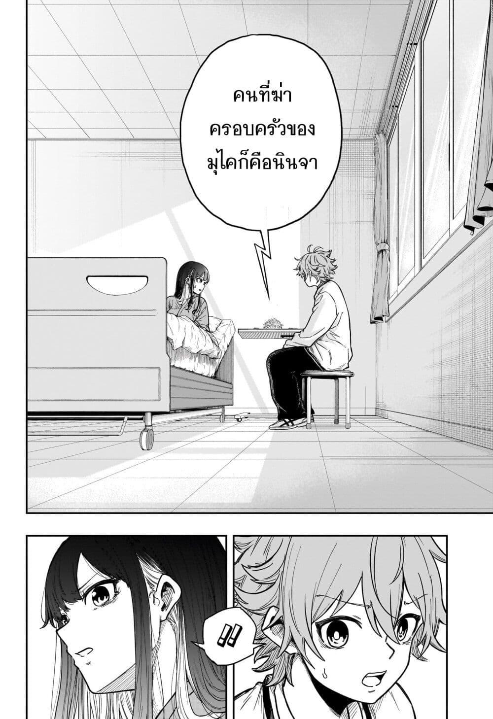 Manga-lc-com อ่านมังงะ อ่านการ์ตูน ออนไลน์ ฟรี Shinobi Undercover ตอนที่ 1 2 3 4 5 6 7 8 9 10 11 12 13 14 ฟรี ไม่มีโฆษณา Manga-lc - อ่าน มังงะ อ่าน การ์ตูน ออนไลน์ อ่านมังงะ ฟรี