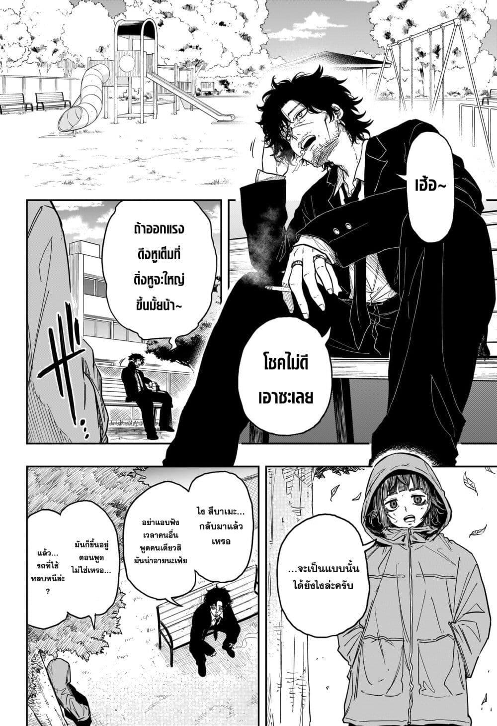 Manga-lc-com อ่านมังงะ อ่านการ์ตูน ออนไลน์ ฟรี Shinobi Undercover ตอนที่ 1 2 3 4 5 6 7 8 9 10 11 12 13 14 ฟรี ไม่มีโฆษณา Manga-lc - อ่าน มังงะ อ่าน การ์ตูน ออนไลน์ อ่านมังงะ ฟรี