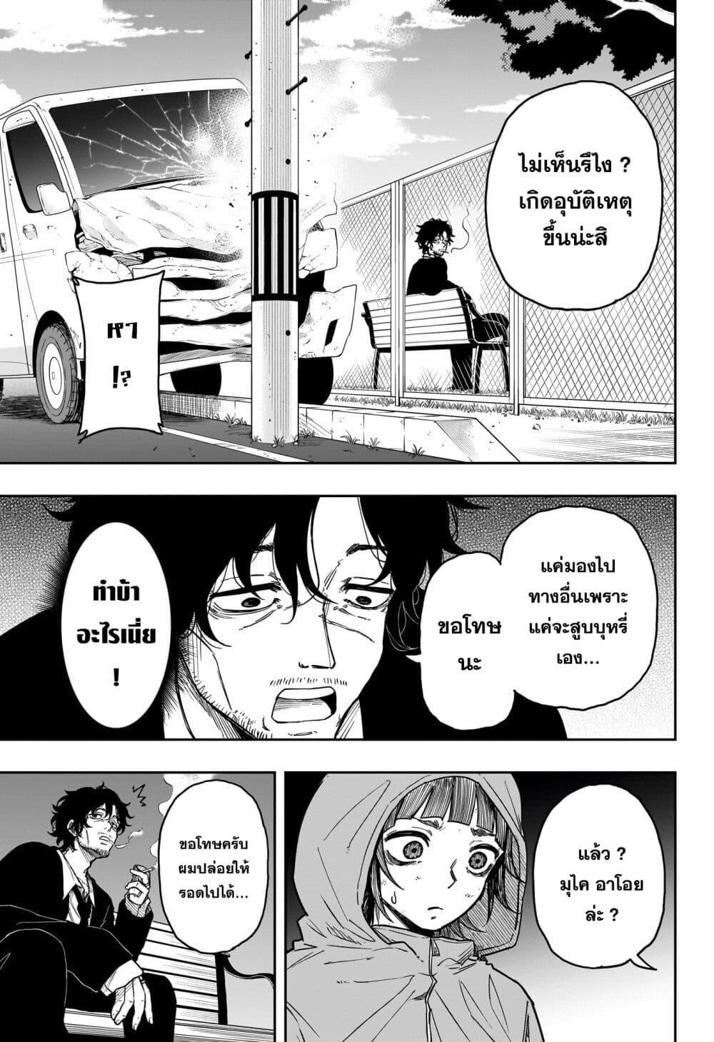 Manga-lc-com อ่านมังงะ อ่านการ์ตูน ออนไลน์ ฟรี Shinobi Undercover ตอนที่ 1 2 3 4 5 6 7 8 9 10 11 12 13 14 ฟรี ไม่มีโฆษณา Manga-lc - อ่าน มังงะ อ่าน การ์ตูน ออนไลน์ อ่านมังงะ ฟรี