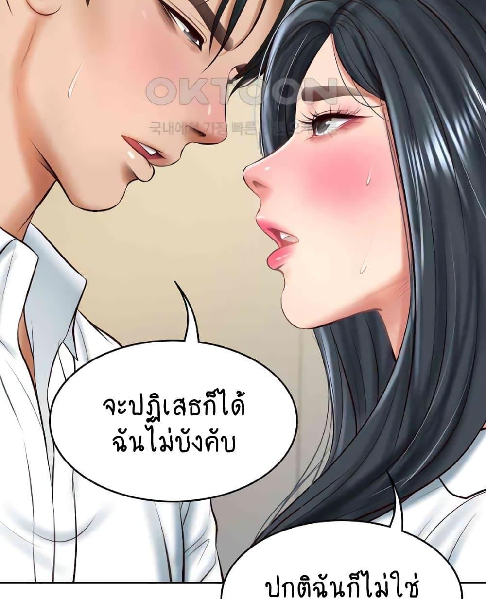 Doujin-Lc- อ่าน โดจิน มังฮวา เกาหลี ญี่ปุ่น จีน แปลไทย The Billionaire’s Monster Cock Son-In-Law ตอนที่ 1 2 3 4 5 6 7 8 9 10 11 12 13 14 ฟรี ไม่มีโฆษณา อ่าน โดจิน Manhwa เกาหลี ญี่ปุ่น จีน เรามีครบ คัดมาให้เน้นๆ โดจิน 18+ รับประกันความฟินโดย  Doujin Lc